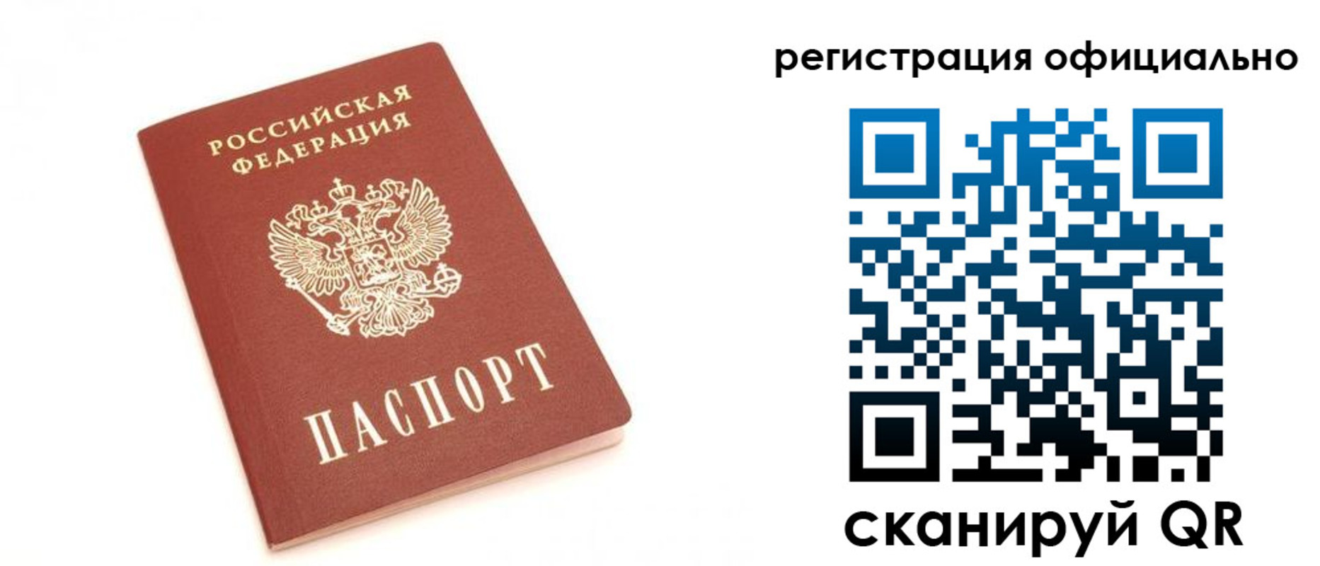 пропишу в квартире в Дрезне