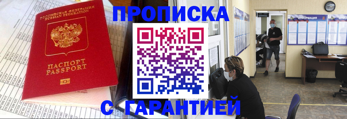 регистрация для дет. сада в Дрезне