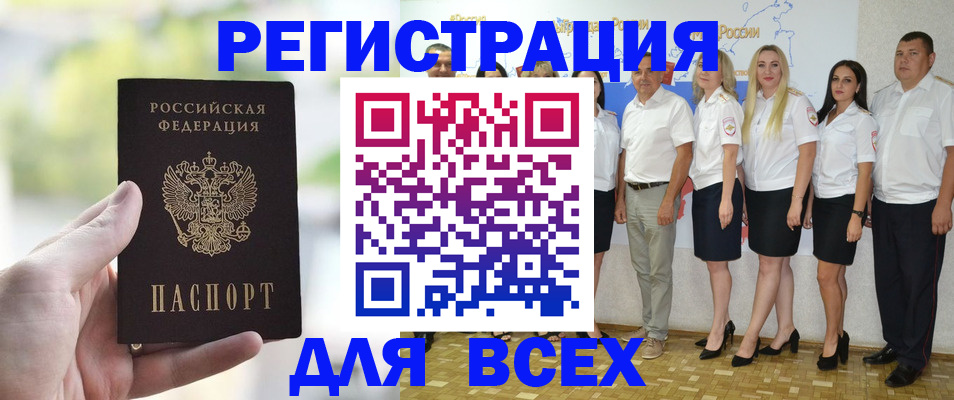 где прописаться в Дрезне