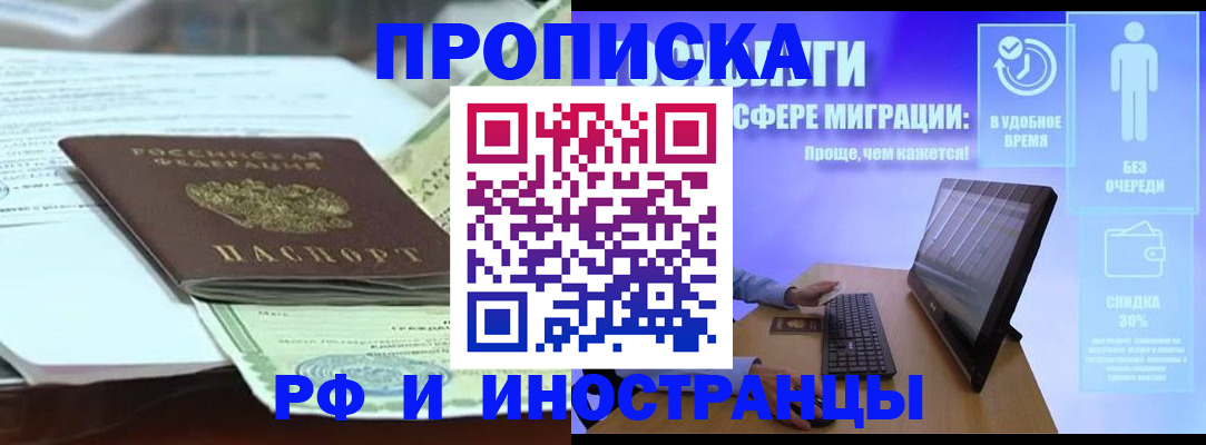 регистрация для дет. сада в Дрезне